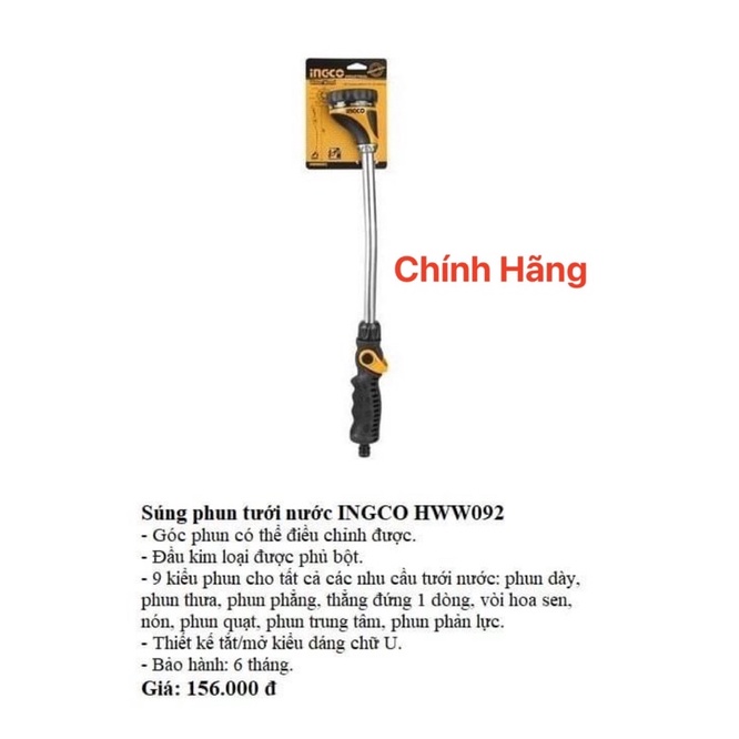 INGCO Súng phun tưới nước HWW092