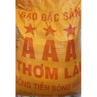 ⚡️NOWSHIP⚡️GẠO THƠM LÀI AAA ( Bao 5kg)