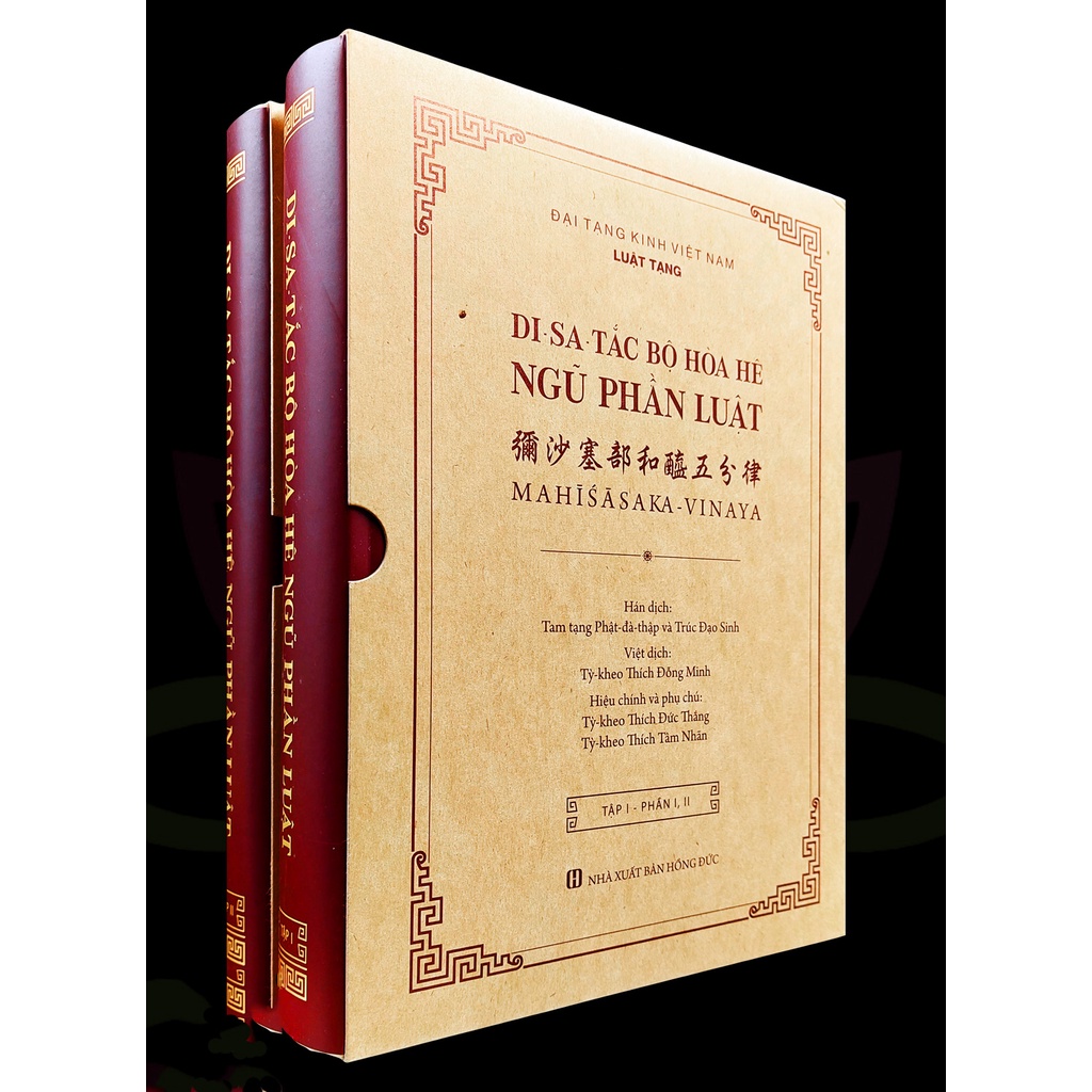 Sách - Combo Di-Sa-Tắc Bộ Hòa Hê Ngũ Phần Luật (Bộ 2 Tập)  Combo Di-Sa-Tắc Bộ Hòa Hê Ngũ Phần Luật (Bộ 2 Tập)