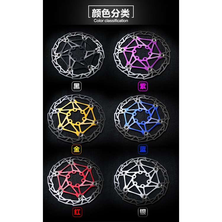 Đĩa Phanh 6 Bu Lông Siêu Nhẹ 82g CNC 6 Inch 160MM Cho Xe Đạp Leo Núi