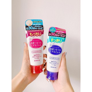 TẨY DA CHẾT ROSETE Nhật bản 120 gr