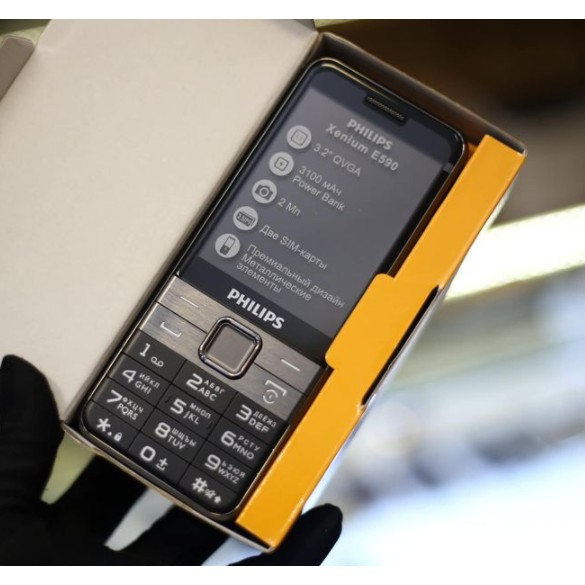 Điện thoại Philips E590