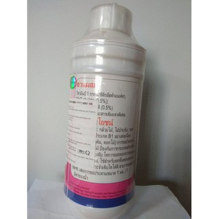 Phân bón  Amino TD- Grofer B1 - Chai 1 lít