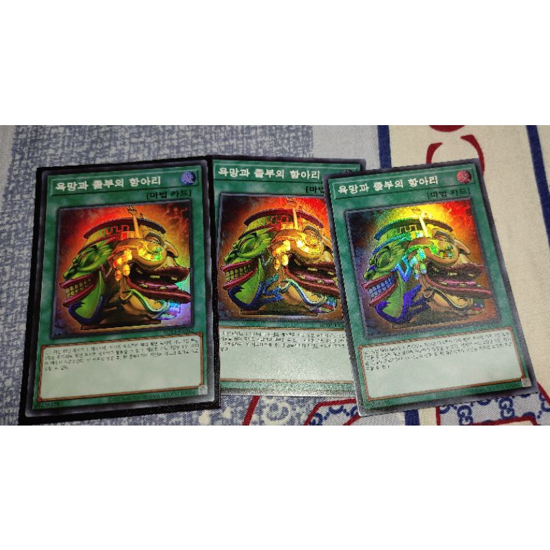 Lá thẻ bài yugioh OCG: Pot of extravagance  Super Rare ( Pot of greed for eldlich, meta card, meta d