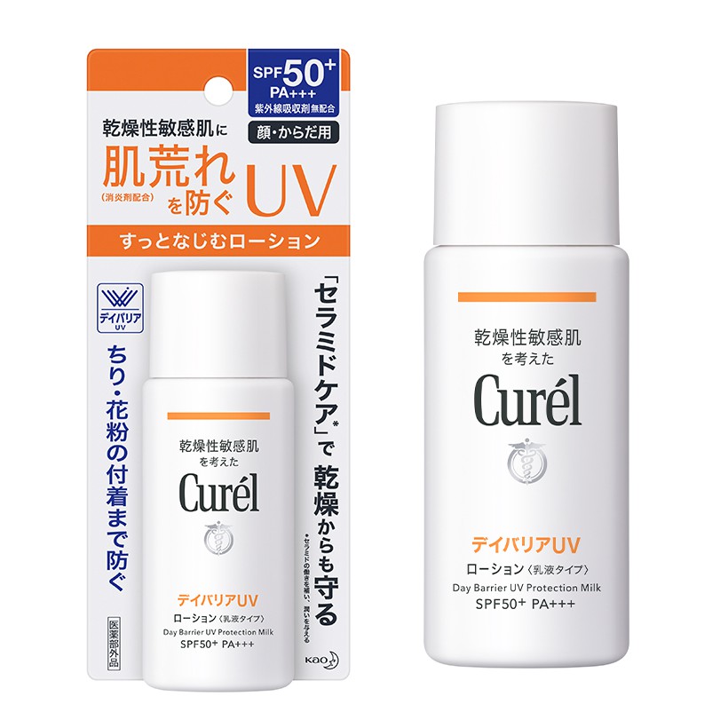  Sữa chống nắng Curel UV Protection Milk SPF 50+ PA+++ 60ml | BigBuy360 - bigbuy360.vn