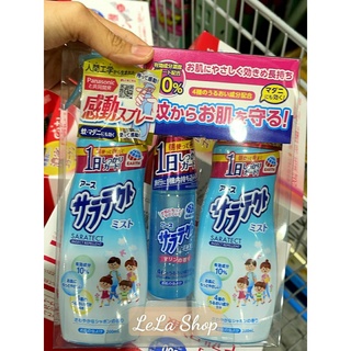 Xịt Chống Muỗi Cho Bé Hàng Nhật Nội Địa 200ml