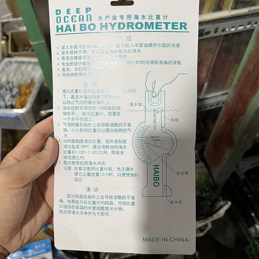 Thước đo độ mặn nước Hai Bo chuyên dụng cho bể hải sản