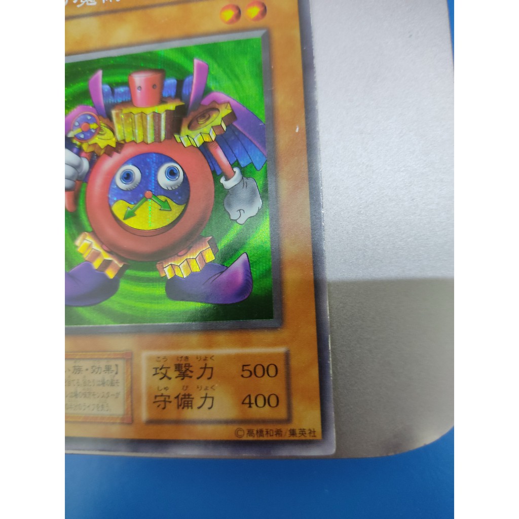 [Yugioh Funny Shop] Thẻ bài Time Wizard - Secret Rare (Bài cổ - Lightly Played)