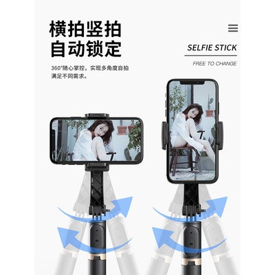 [Chính thức đích thực] Điện thoại di động ổn định PTZ tự sướng cực cầm tay chống rung chụp vlog tạo tác cân bằng ba chân