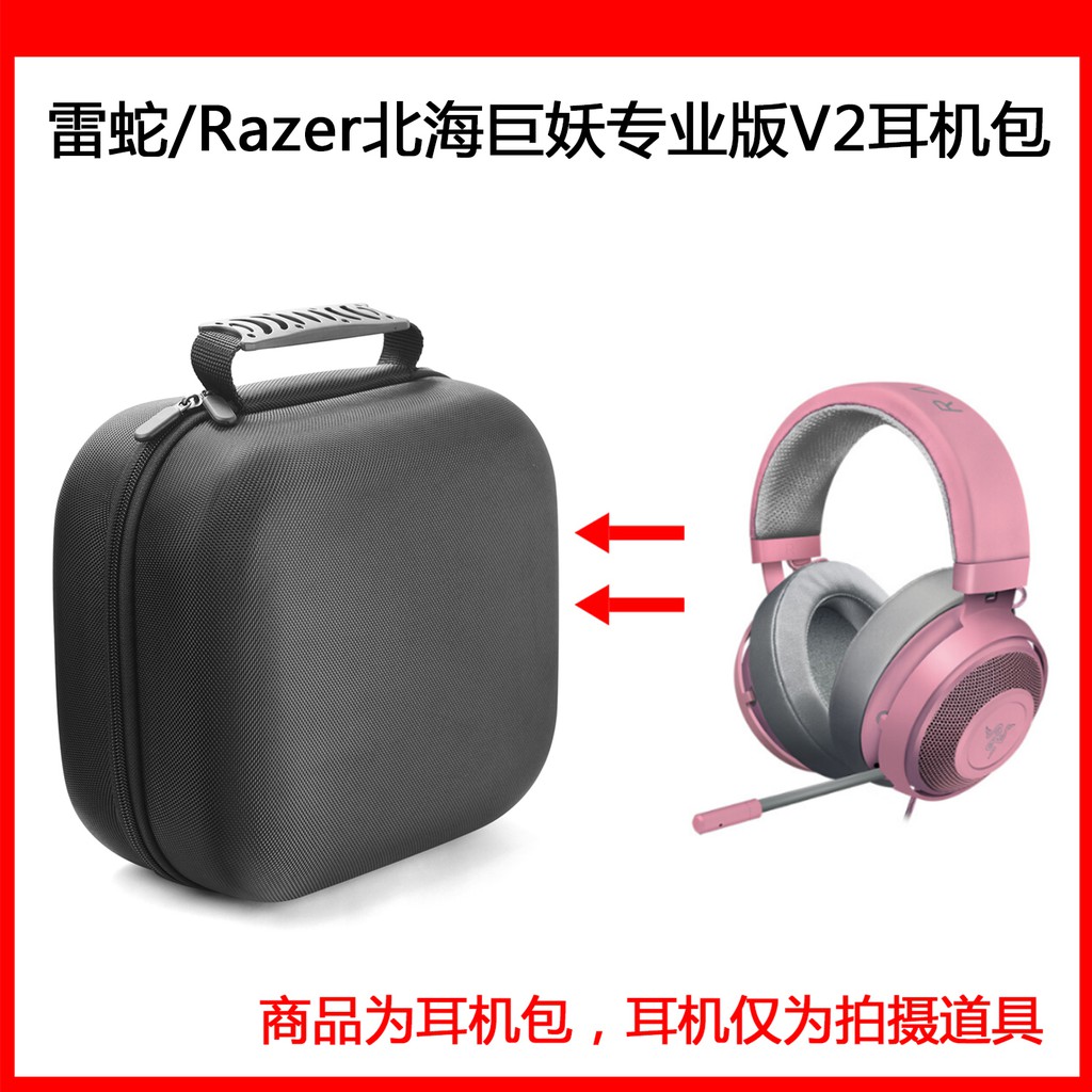 Tai nghe chơi game Razer V2 7.1 cao cấp chuyên dụng