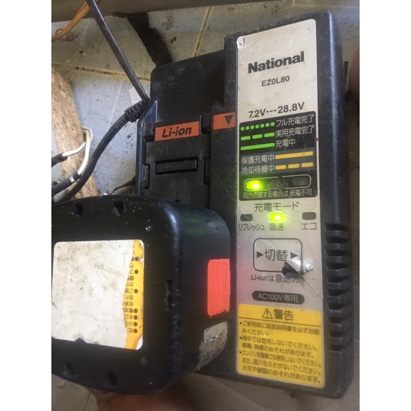 |Siêu khuyến mãi 12.12|Z0L80 sạc 7.2V - 28,8V dùng điện 100-110V