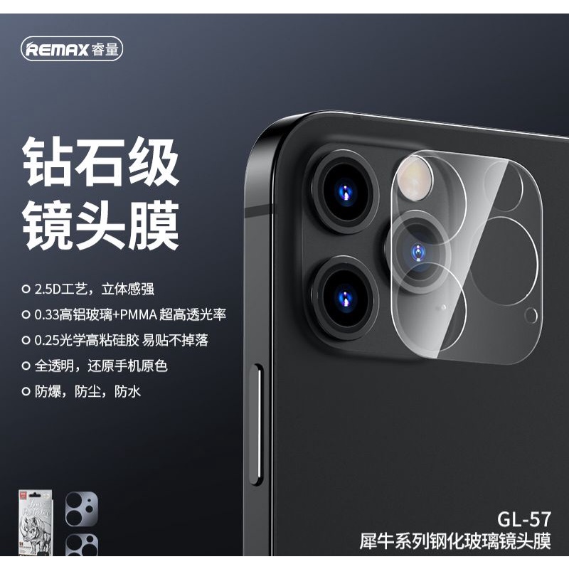 Kính cường lực bảo vệ camera iphone 14 pro max,14 max,14 pro,14 ,13 pro max,13 pro,13,12 pro max,xịn chính hãng remax