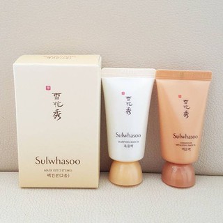Mặt nạ Sulwhasoo trắng da, loại bỏ mụn 30ml