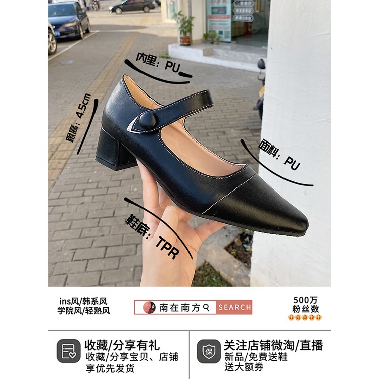 Giày Thời Trang Đế Dày Phong Cách Vintage Hàn Quốc 2021