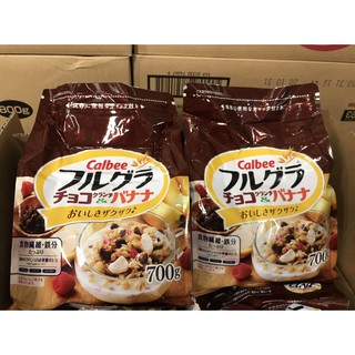 Combo 2 gói Ngũ cốc ăn kiêng Calbee gói Nâu 700g Nhật Bản