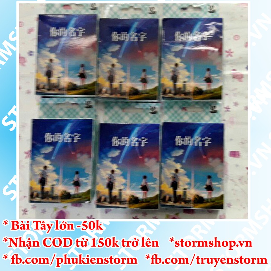 Bài Tây gồm 52 lá bài và thêm 2 lá phong teo