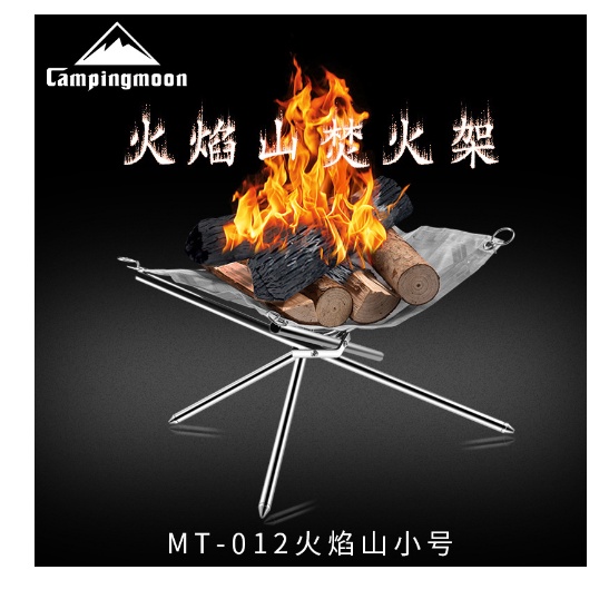 Bép củi gấp gọn Campingmoon MT-011/ MT-012