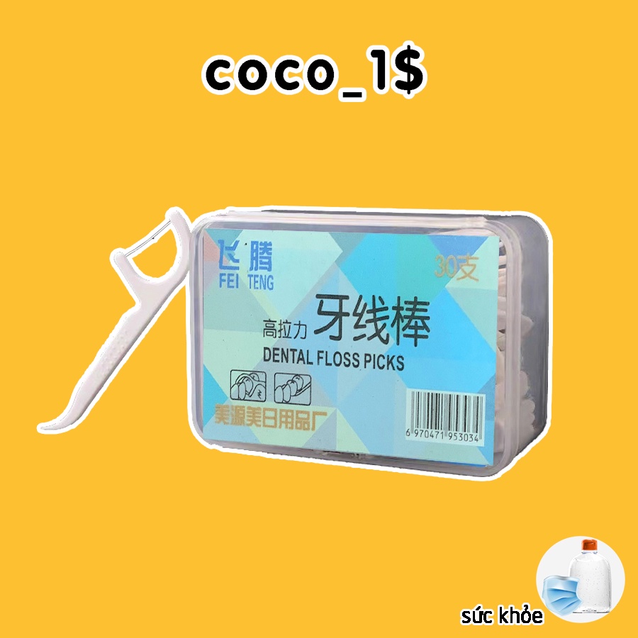 [COCO1$] Hộp Tăm Chỉ Nha Khoa Tiệt Trùng Sợi Chỉ Mảnh