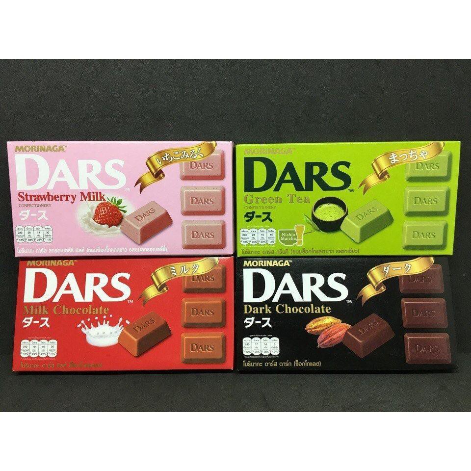 Socola Morinaga Dars thương hiệu Nhật Bản vị choco đen 12 viên 42gr ít ngọt