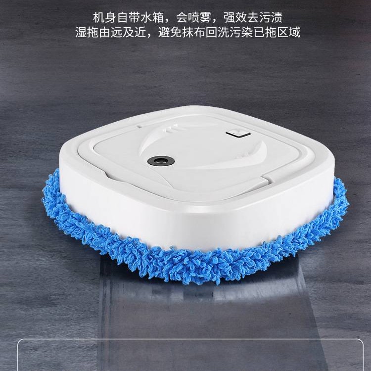 USB mới có thể sạc lại Máy lau nhà không dây Mute Máy phun sương khô hai mục đích Máy lau nhà thông minh | BigBuy360 - bigbuy360.vn