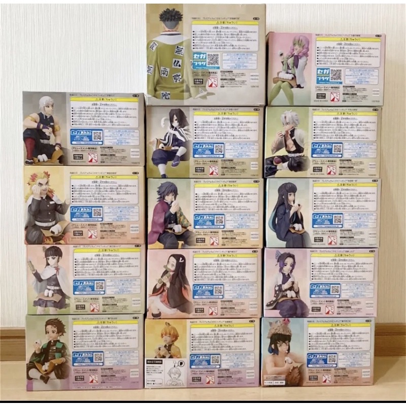 Mô hình ngồi ăn cơm Figure chính hãng Nhật - Kimetsu no Yaiba - Thanh Gươm Diệt Quỷ