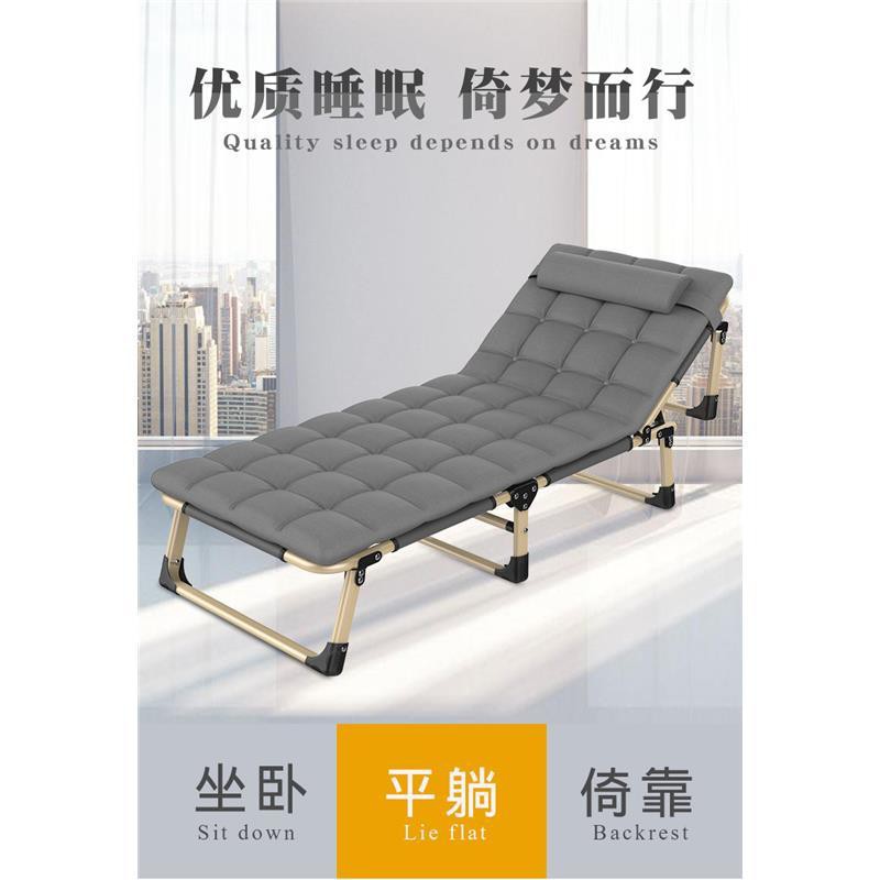 Gấp khăn trải giường cho giờ nghỉ trưa nằm trong gia đình Di chuyển Đơn giản Bệnh viện Văn phòng động Đi kèm Ghế Tân