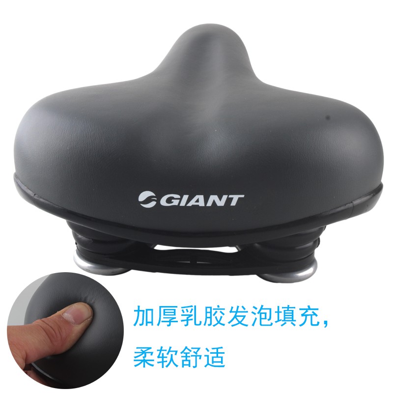 Giant Yên Xe Đạp Leo Núi Nmhj X X Có Đệm Mềm Mại Thoải Mái