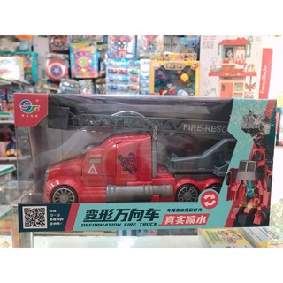 Xe cứu hoả pin 22919