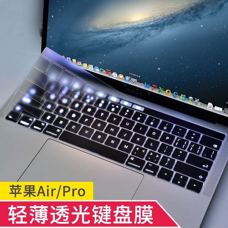 Miếng Dán Bảo Vệ Bàn Phím Cho Apple Mac Laptop Macbook Pro 13.3 Inch 11 Inch