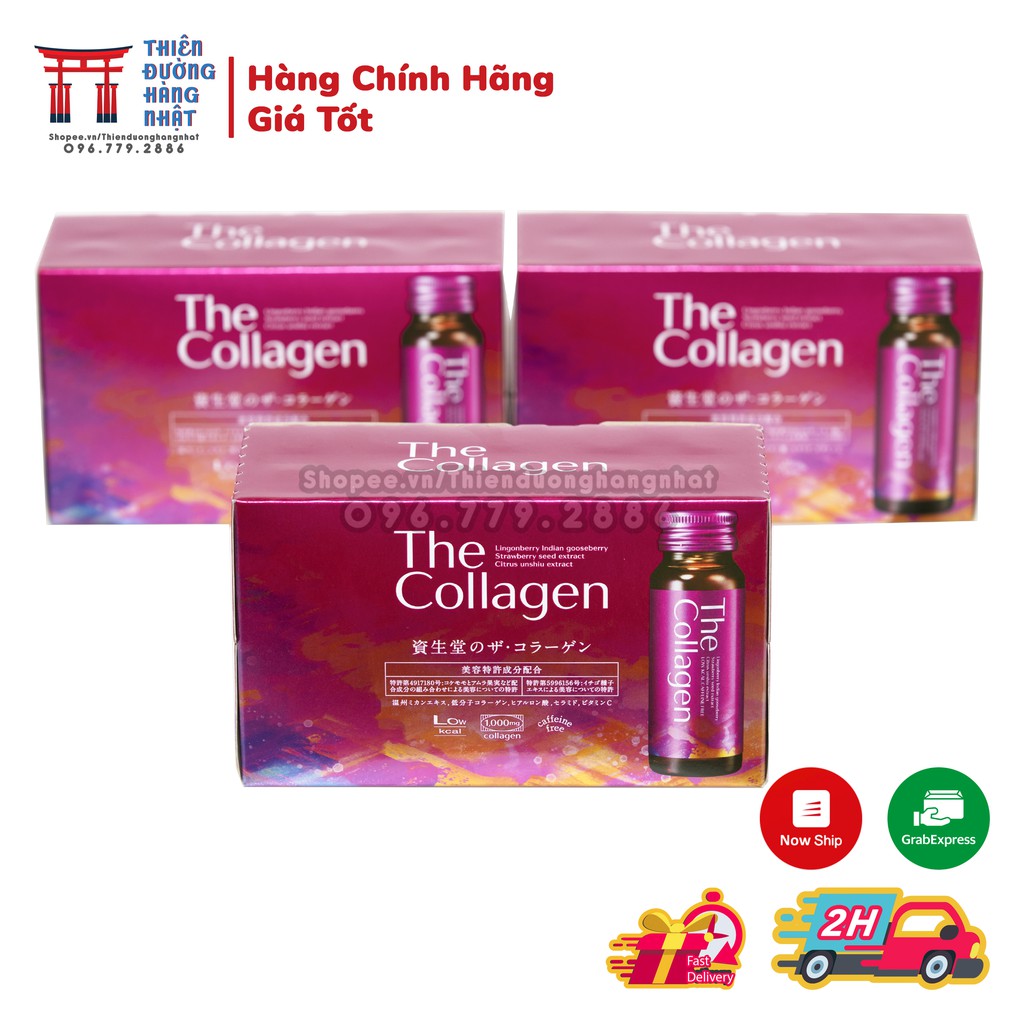 The Collagen Shiseido, Collagen nước Nhật Bản uống đẹp da, làm chậm quá trình lão hóa lọ 50ml [Date 12/2023]