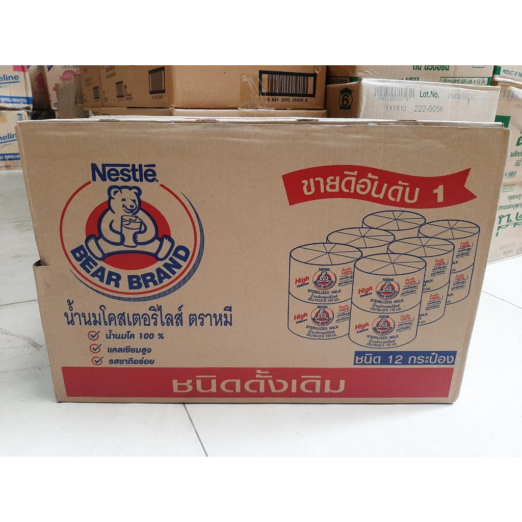 Lốc 12 hộp sữa gấu Nestle chính hãng