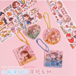 Móc khóa trang trí sổ balo