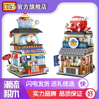 Loz Bộ Đồ Chơi Lắp Ráp Cửa Hàng Băng 1218 Bạch Tuộc Yaki 1219