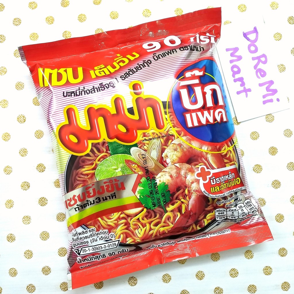 Mì ăn liền MAMA Thái Lan Tom Yum tôm chua cay/thịt heo bằm gói to 90g lẩu thái ma ma nstant noodle tomyum minced