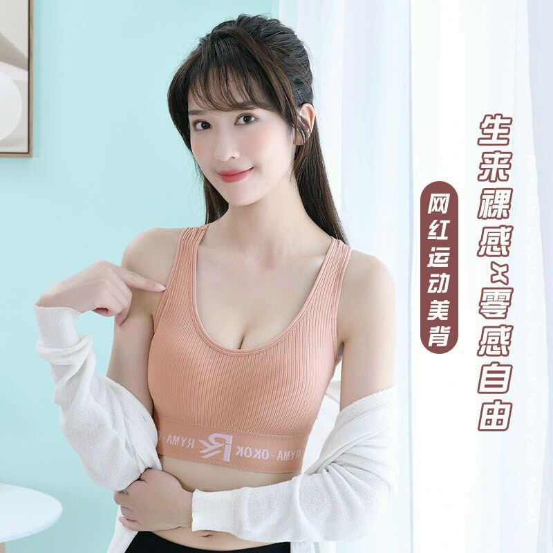 Áo bra tập thể thao chống sốc dáng móc cài tiện dụng dành cho nữ