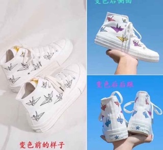 Giày cao cổ đổi màu,giày hạc