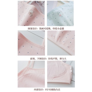 Áo Bra Học Sinh Cotton Có Đệm Mỏng