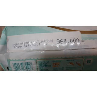 Thanh lý bỉm quần pamper XL30