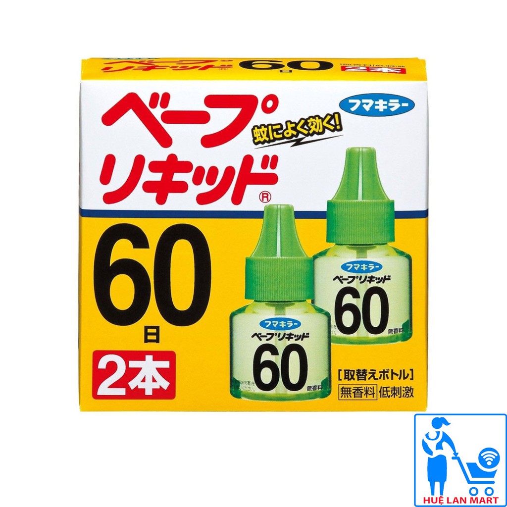 Tinh Dầu Đuổi Muỗi Nhật Bản Fumakilla Hộp 2 Lọ x 45ml