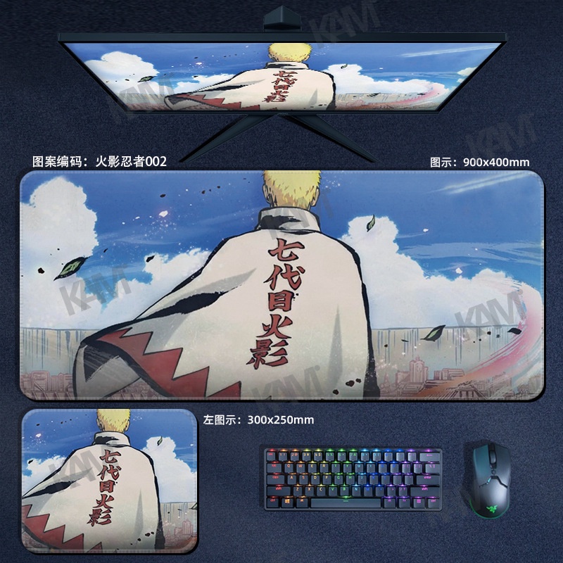 Kam Cartoon NARUTO Tấm lót chuột chơi game lớn 800mmx300mm Tấm lót bàn máy tính không thấm nước Tấm lót chuột in HD Bàn phím văn phòng Bàn phím chuột Trang trí phòng