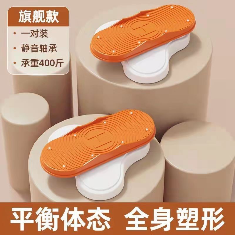 PVN45420 Dụng cụ thể dục xoay eo thon, mông săn chắc ngay tại nhà Giá Rẻ