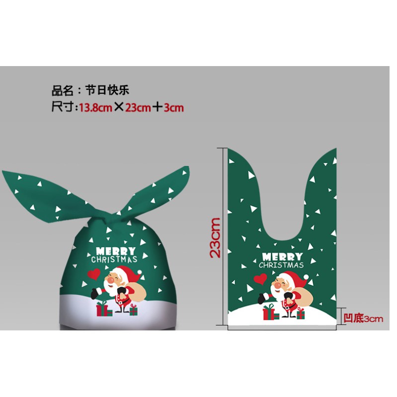 Set 10 túi nhựa cột đựng quà, bánh hình ông già Noel merry xmas xanh lá/ đỏ size 13.5 x 22 cm