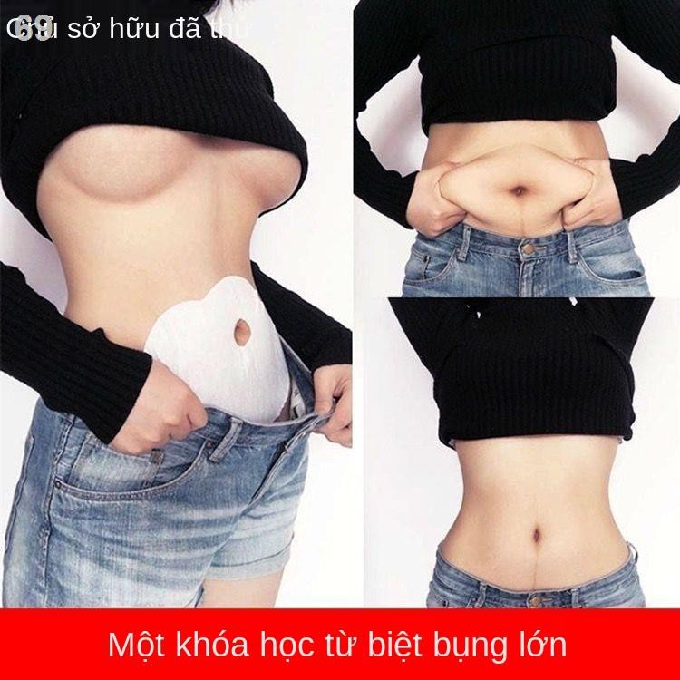 [Mua 2 Tặng 1 Cùng Phong cách] Lai Mei giảm cân, chân gầy, bụng gầyX