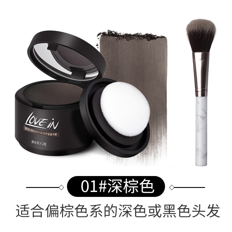 Lovein Phấn Che Khuyết Điểm Đường Chân Tóc Thương Hiệu  mỹ phẩm nội địa trung