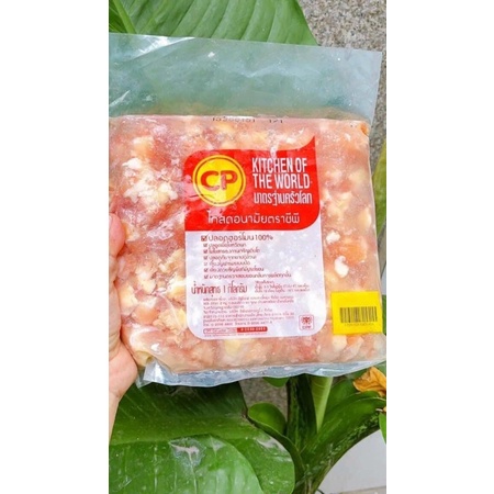 [HỎA TỐC SG] Sụn gà CP giòn ngon rang muối chiên mước mắm cháy tỏi túi 1kg