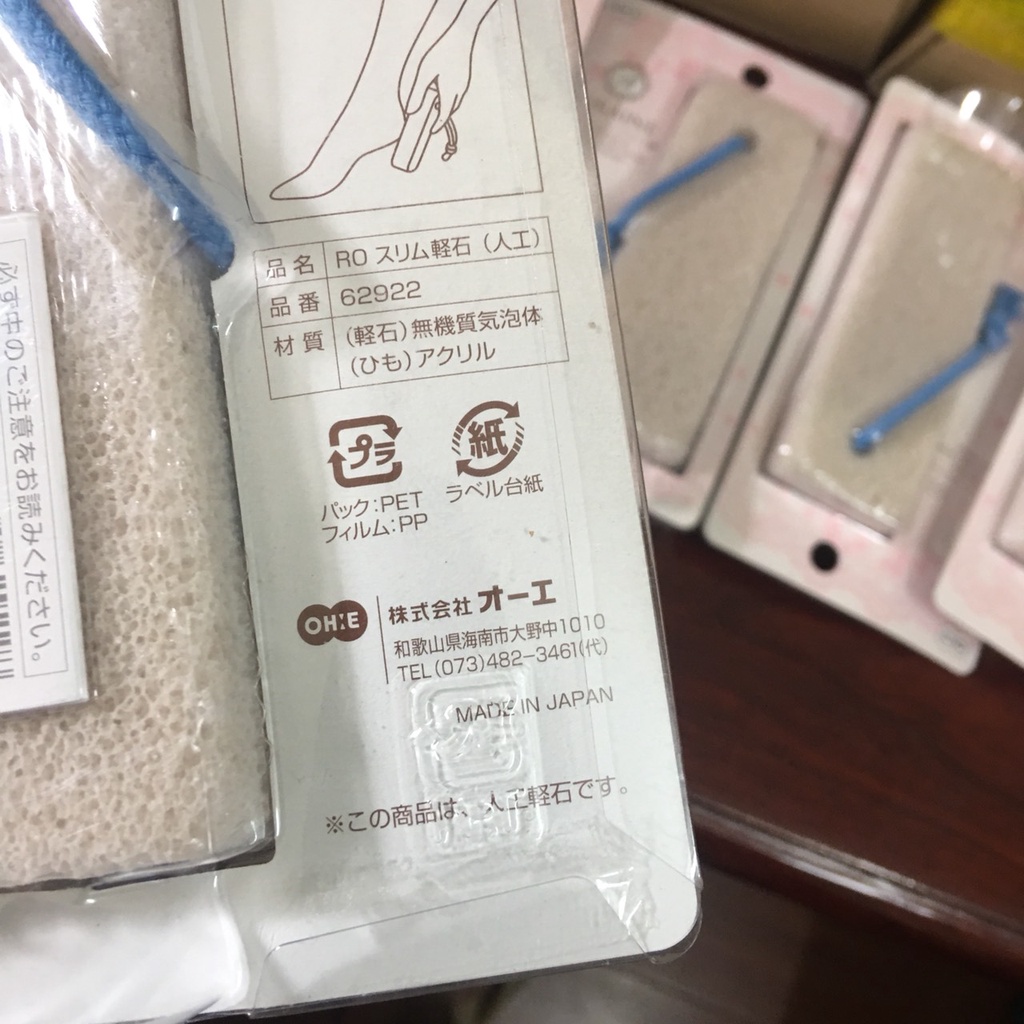 Đá kì gót chân Lorraine OHE Nhật Bản dạng thanh đá núi lửa tự nhiên, mềm, lành tính, an toàn cho da