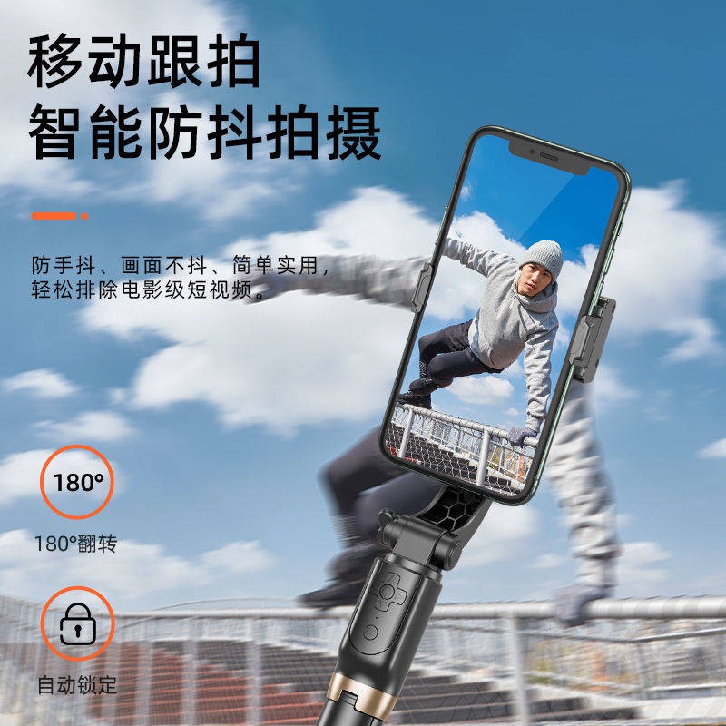 Điện thoại di động, ổn định, chống rung video chuyển đổi ảnh quay video cầm tay Trạm tự sướng, cân bằng, phát sóng trực | BigBuy360 - bigbuy360.vn