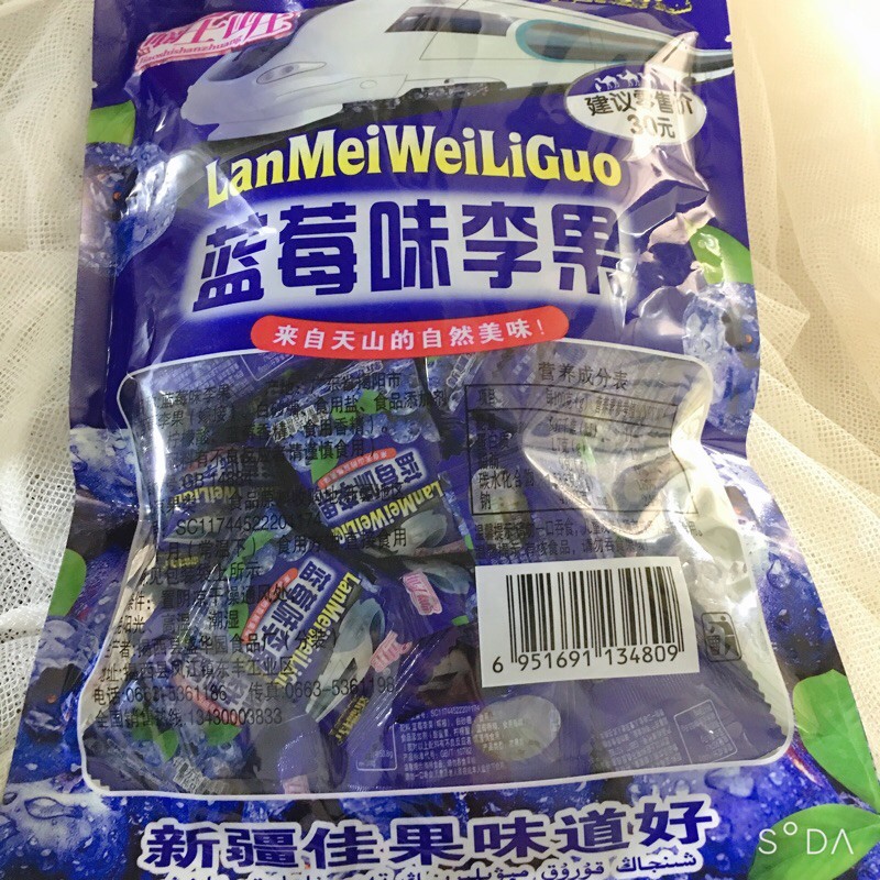 Ô mai việt quất