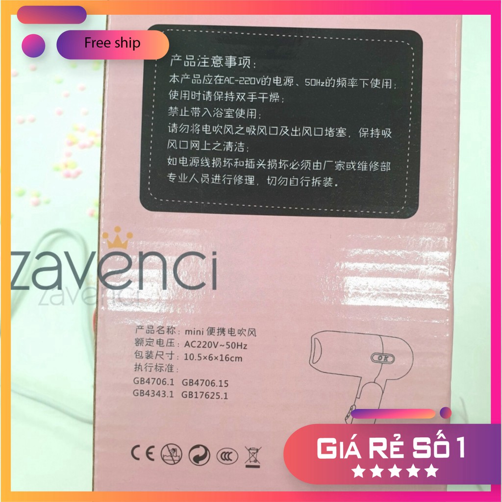 Máy sấy tóc LINE Máy sấy mini 2 chế độ 400W thiết kế nhỏ gọn xinh xắn