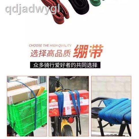 Dây Chằng Hành Lý Cho Xe Máy | BigBuy360 - bigbuy360.vn